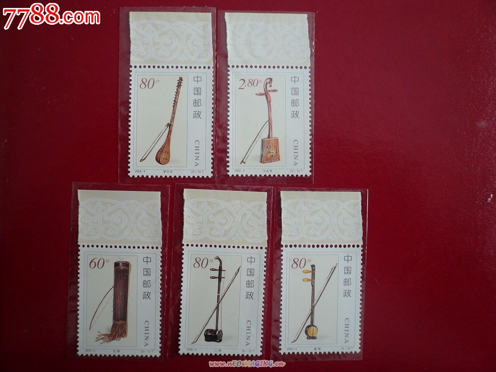 2002-4民族乐器--拉弦乐器邮票-价格:15元-se16996355-新中国邮票-零售-7788收藏__中国收藏热线